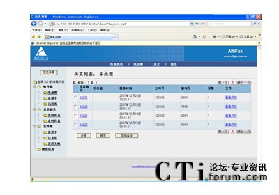 http://www.yuxuanfood.com/factory/f01_05/www.altigen.com.cn/'http://www.yuxuanfood.com/factory/f01_05/www.altigen.com.cn/'