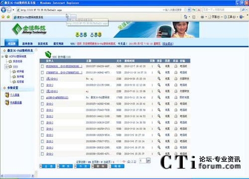http://www.yuxuanfood.com/factory/list/www.aofax.com/'http://www.yuxuanfood.com/factory/list/www.aofax.com/'