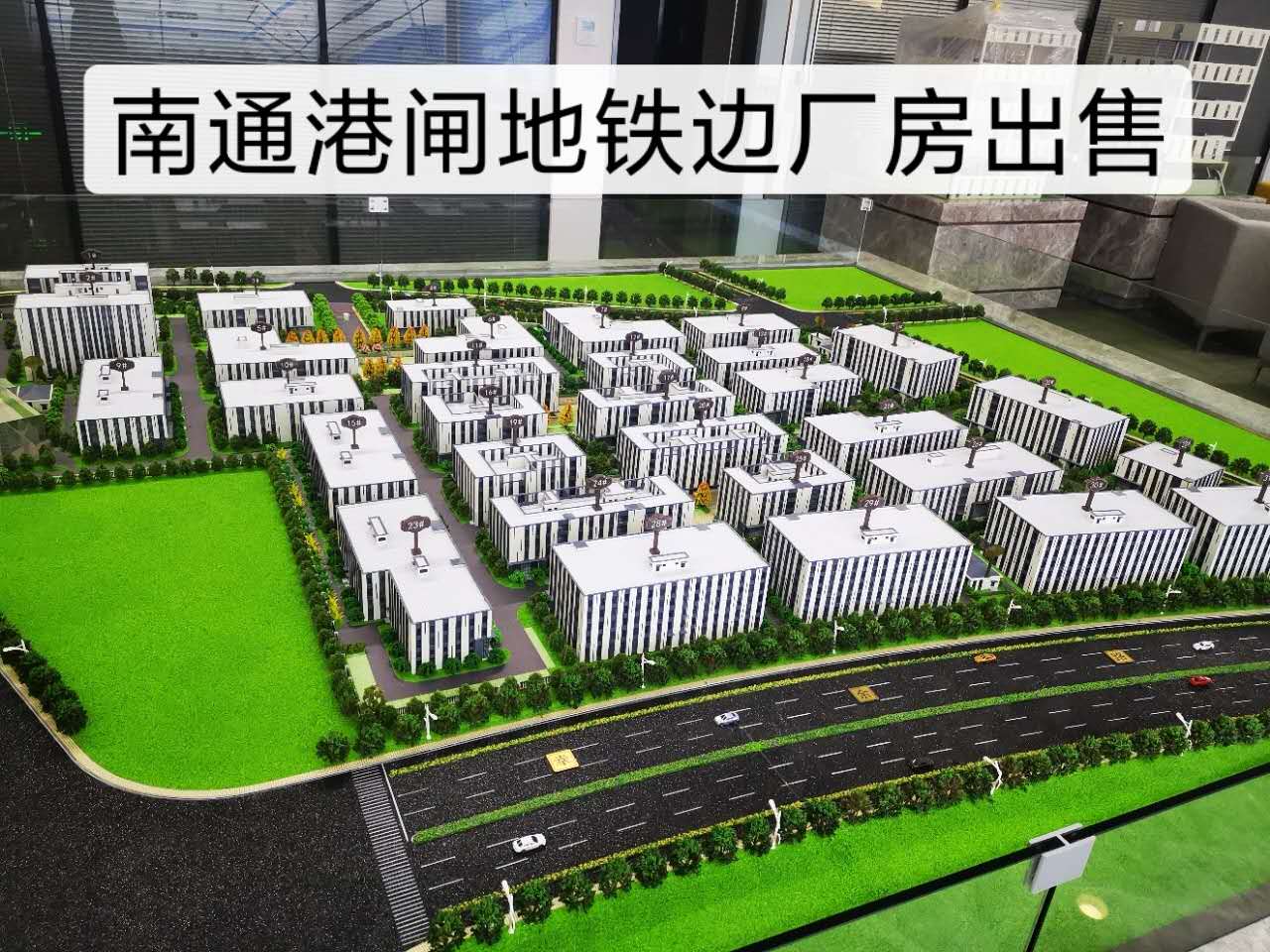 為什么現(xiàn)在出現(xiàn)了出售的獨(dú)棟標(biāo)準(zhǔn)廠房？