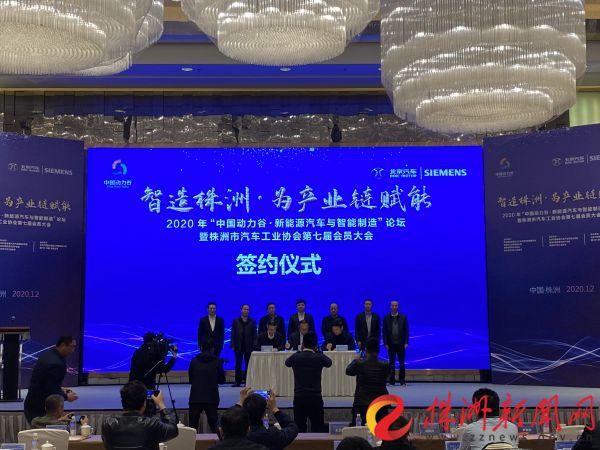 凝聚“硬核”戰(zhàn)斗力！株洲高新區(qū)加強(qiáng)產(chǎn)業(yè)鏈精準(zhǔn)招商 黨建引領(lǐng)產(chǎn)業(yè)興 中南高科引入優(yōu)秀企業(yè)入園