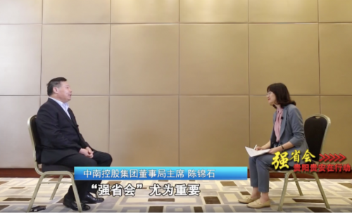 中南集團(tuán)與貴陽貴安簽署百億工業(yè)基地項(xiàng)目