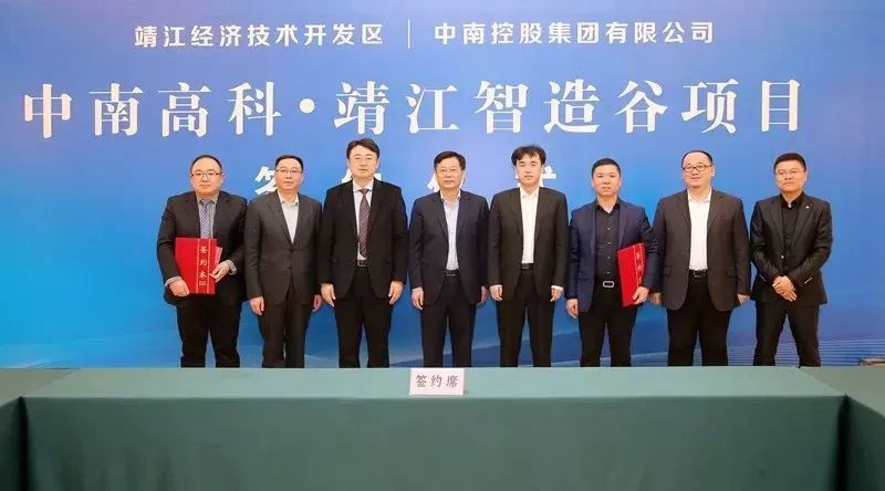 總投資50億元！這個(gè)大項(xiàng)目落戶泰州未來有望引入300家企業(yè)……