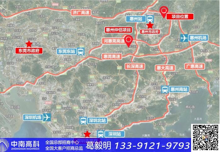 廣東惠州惠城區(qū)蘆洲手機(jī)配件開(kāi)發(fā)商廠房出售中南高科環(huán)評(píng)手續(xù)