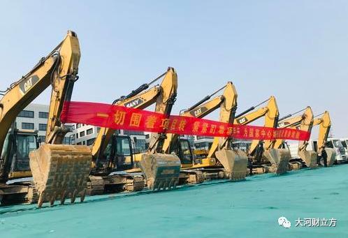 總投資9385億元！鄭州115個億元以上重點項目集中開工（詳情）