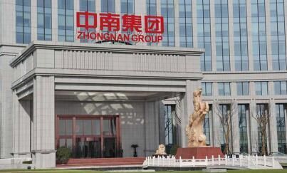 獨(dú)家：中南置地子公司被業(yè)主揪住逾期辦證不放李萍清楚嗎？
