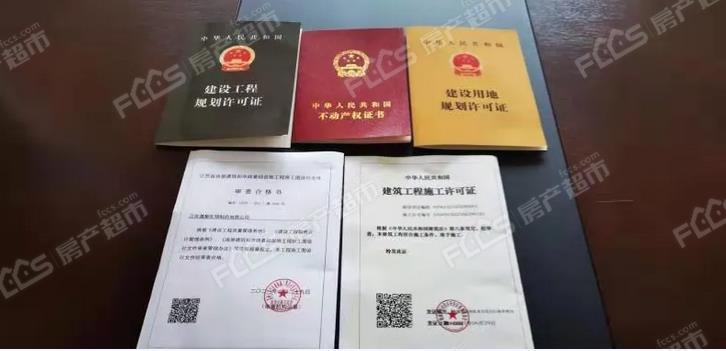 開(kāi)發(fā)區(qū)推動(dòng)項(xiàng)目五證齊發(fā)、拿地即開(kāi)工常態(tài)化