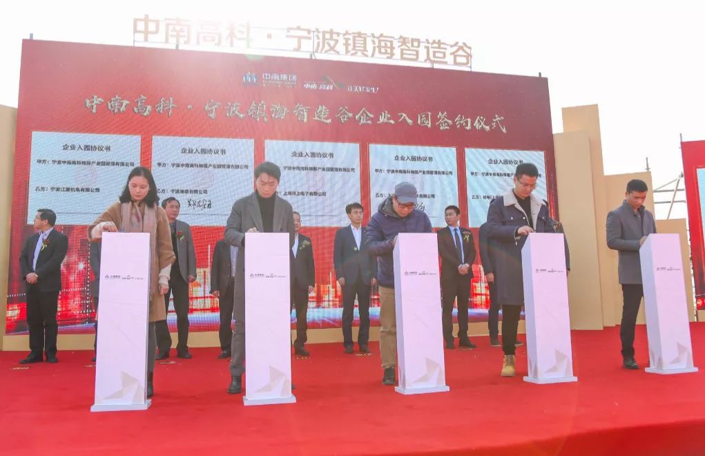中南高科鎮(zhèn)海智造谷項(xiàng)目奠基！選址位于這個(gè)老集鎮(zhèn)