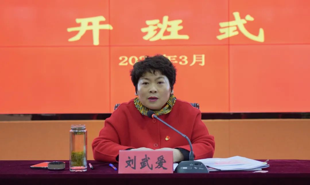 九江八里湖新區(qū)：全體科級干部到王經(jīng)燕組織干部學(xué)院“充電”