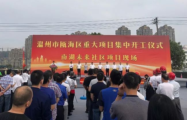 重磅驚喜！中南甌海印象業(yè)主子女憑購(gòu)房合同可以讀南湖溫州大學(xué)附屬南白象實(shí)驗(yàn)小學(xué)？！三期價(jià)格公布……