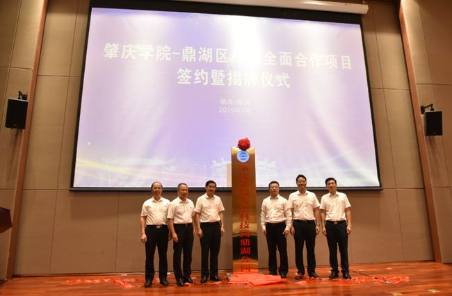 肇慶這個(gè)地方又迎來一個(gè)新項(xiàng)目！未來這里將創(chuàng)建國家級(jí)實(shí)驗(yàn)室和科技園