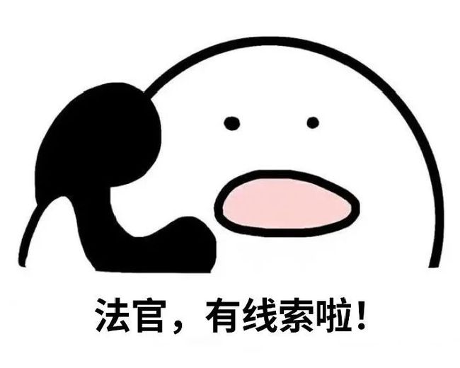 尚欠6萬(wàn)余元未履行凱里法院執(zhí)行干警千里奔襲 成功拘留被執(zhí)行人