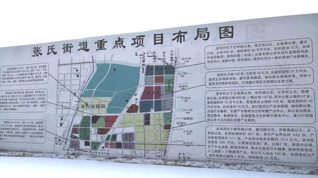 【好消息】華為進駐濰坊這個區(qū)了！