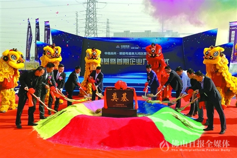 順德高新區(qū)西部啟動區(qū)拓展產(chǎn)業(yè)空間 超30個項目進駐三大平臺