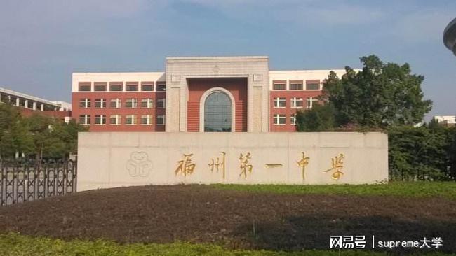 福建很厲害的4所高中第三所一本率達(dá)97%19人進(jìn)入清華北大！