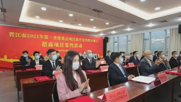 強勢開局！投資4244億！晉江2021年重點項目出爐！