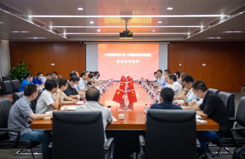 從 3060 邁向 8849 ——達(dá)索系統(tǒng)中南建筑設(shè)計(jì)院中國(guó)建材凱盛科技集團(tuán)三方深化合作會(huì)議圓滿召開