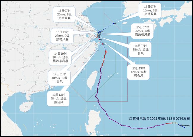 “風王”已到家門口！多地航班取消動車停運地鐵暫停學校停課