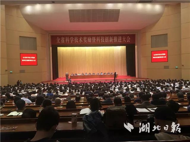 祝賀！宜昌21個項目在省里拿獎其中高新區(qū)的企業(yè)有……