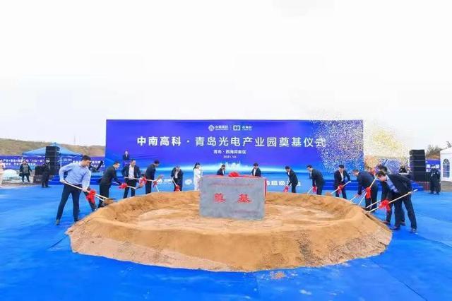 京東方、中南高科等項(xiàng)目落地 西海岸北部崛起新城