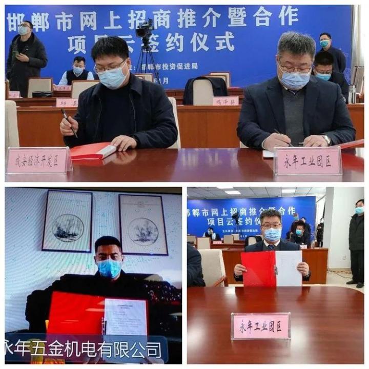 【招商引資】強開局、重擔當確保一季度招商引資工作開門紅