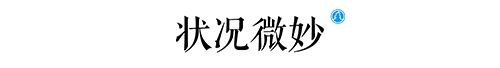 選址日報：寧德時代投320億建產(chǎn)業(yè)園；大族激光斥10億建總部基地
