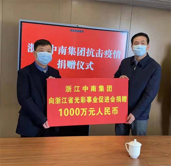 中南集團(tuán)入選“2021中國民營企業(yè)社會(huì)責(zé)任100強(qiáng)”
