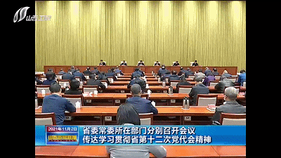 重磅！山西3名蕞年輕省委常委分工揭曉：省委宣傳部長大同、太原市委書記