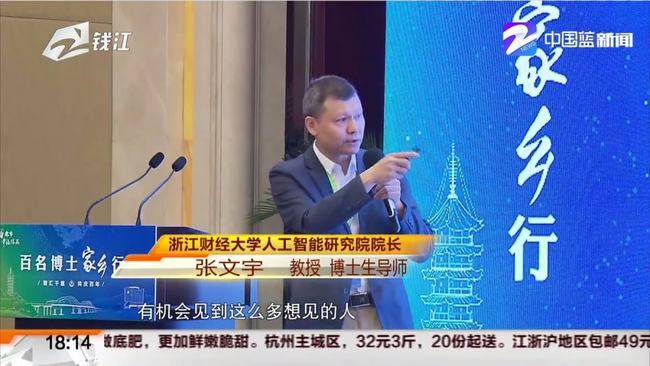 張文宏親哥真實(shí)身份曝光震驚億萬網(wǎng)友：原來蕞好的教育就是要拼爹！