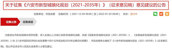 重磅！六安高鐵西站要來！六安北、霍邱、霍山5大新高鐵站要建六安交通樞紐厲害了！