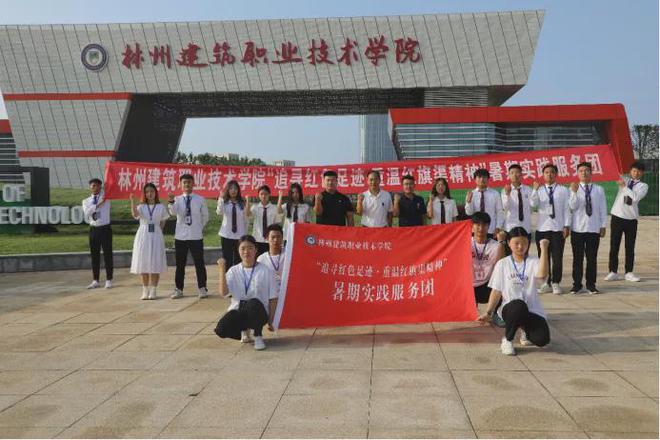 重要通知！河南特色高職院?！种萁ㄖ殬I(yè)技術(shù)學(xué)院普通專科征集志愿了！