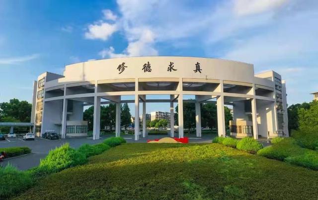 紹興文理學(xué)院2021年浙江省各專(zhuān)業(yè)錄取分?jǐn)?shù)和位次情況