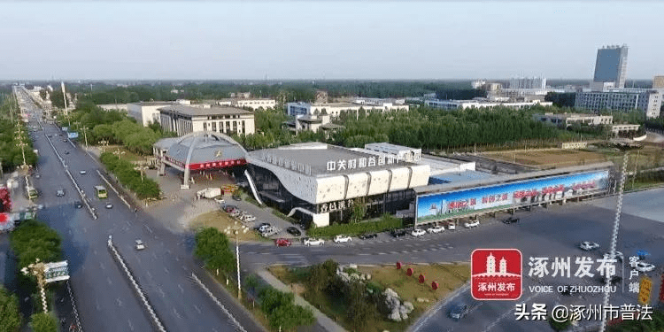 高端布局！涿州市獲保定市級表彰城市建設(shè)不斷綻放“新顏值”