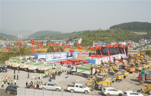 湖南日報(bào) 重大項(xiàng)目集中開工湖南釋放什么信號