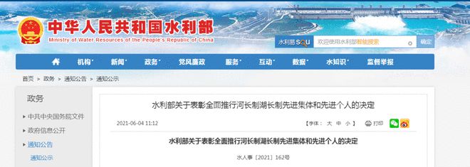 全國(guó)表彰！合肥這些集體和個(gè)人上榜！