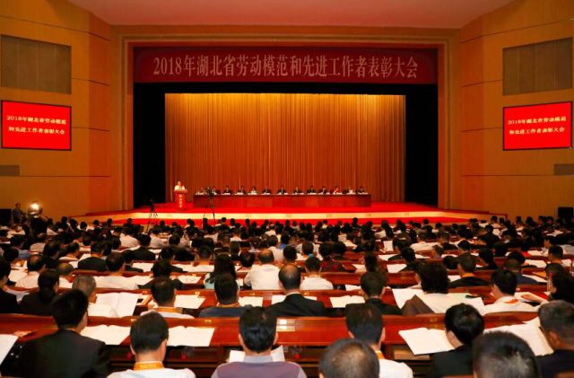 今天這499個人值得每位湖北人點贊！省委書記都為他們表彰頒獎！