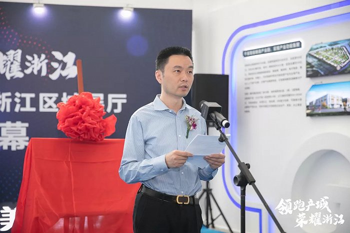 中南高科浙江區(qū)域展廳發(fā)布暨半年度答謝盛會(huì)圓滿舉行界面新聞