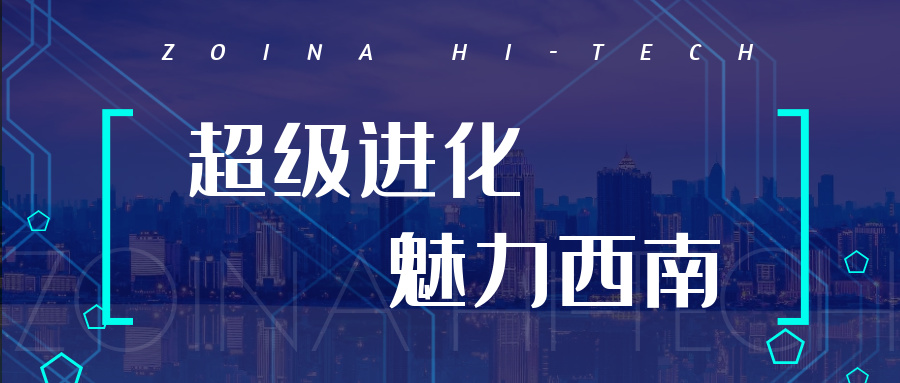 重慶 政策匯編丨促進工業(yè)經(jīng)濟增長若干政策措施