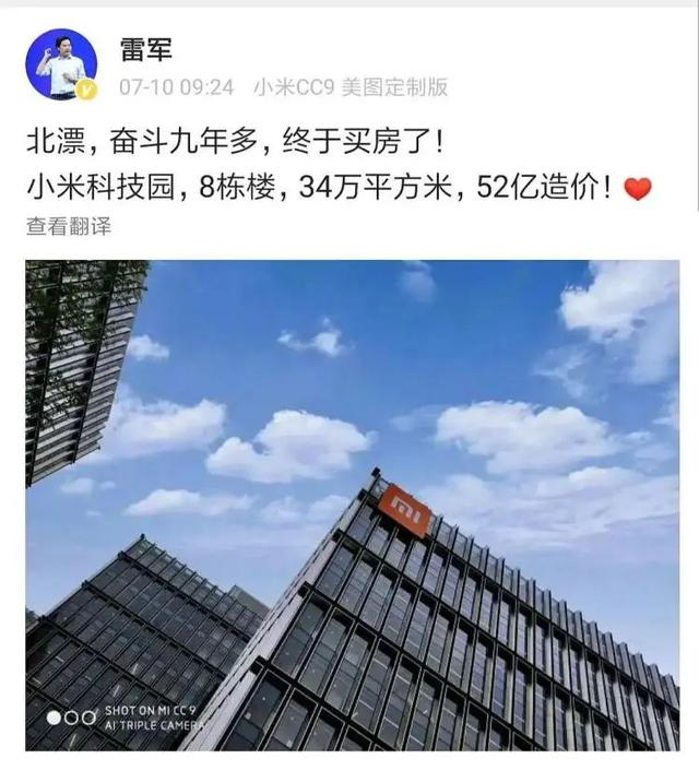 整棟招商！中南高科·肥東智能制造產(chǎn)業(yè)園的六大必買理由