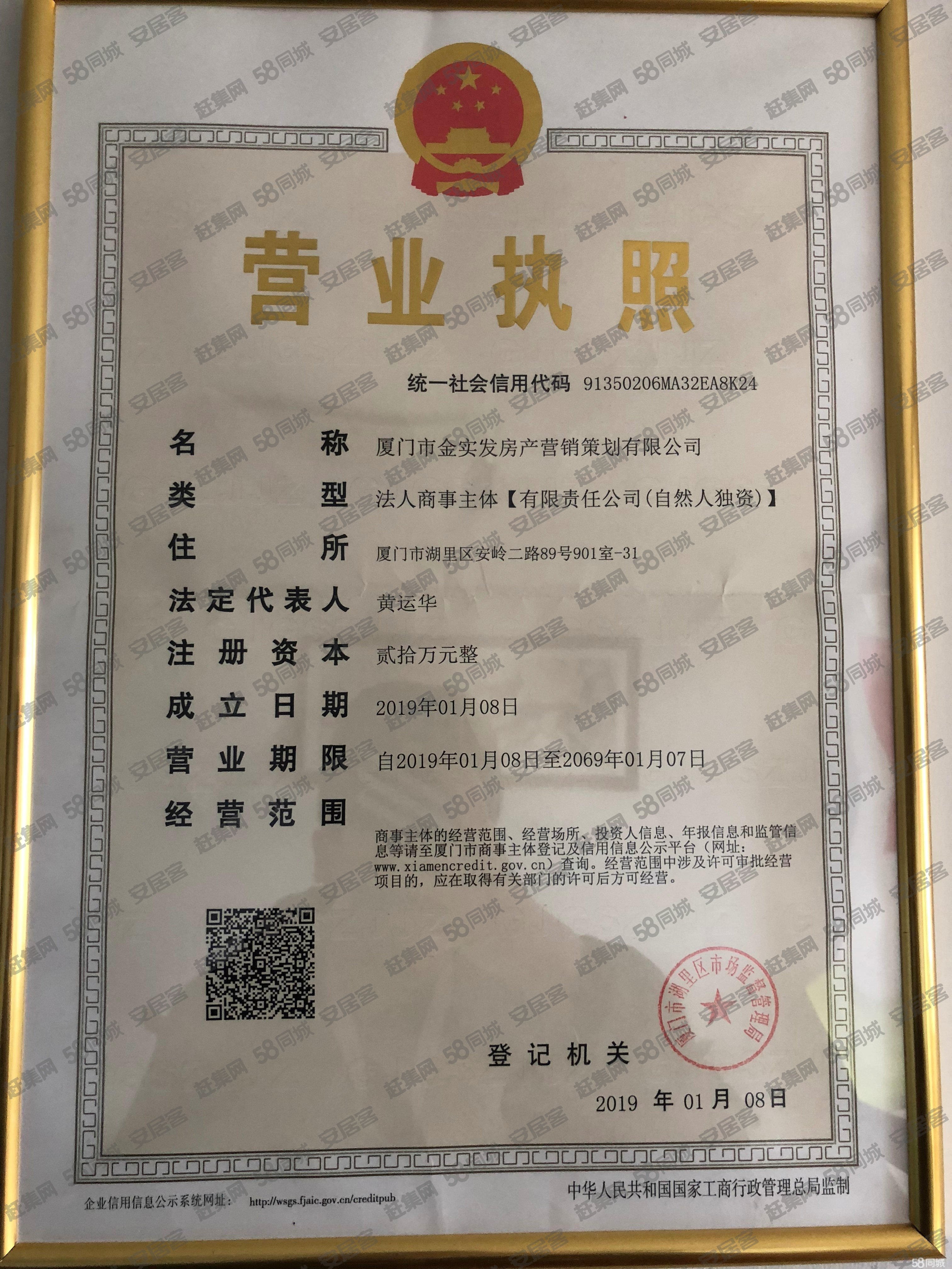 出售)中南高科廈門周邊漳州港全新獨棟廠房1200起售