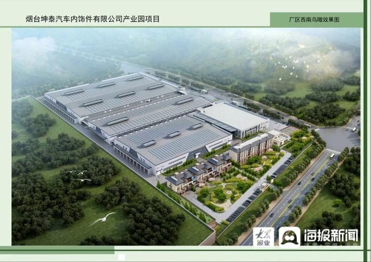 抓好“牛鼻子”！福山區(qū)重點(diǎn)項(xiàng)目建設(shè)再提速
