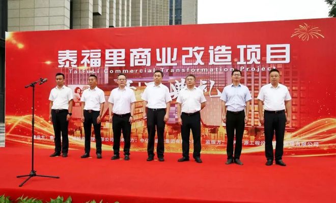 剛剛！泰州這個商業(yè)正式動工一批品牌確定入駐！