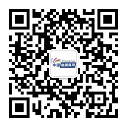 總投資35億元中南高科青島光電產業(yè)園項目落戶青島開發(fā)區(qū)